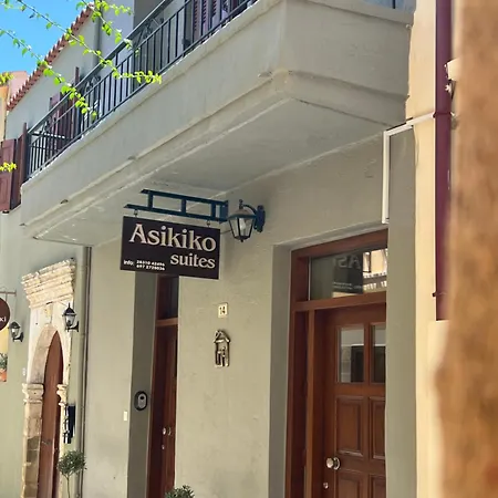 Asikiko * Ретимно